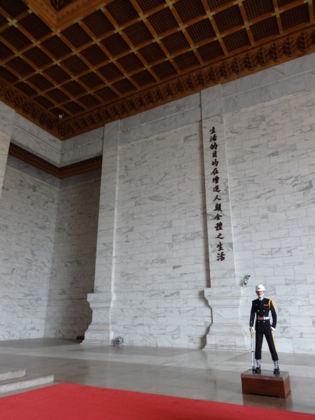 Taiwan Chiang Kai-shek Memorial