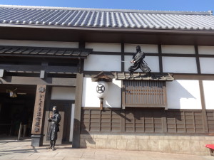Traveling Japan: Toei Kyoto Studio Park