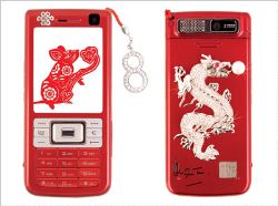 Lillian Too Dragon Phone (Crave Asia)