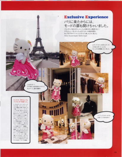 Kitty dior sales
