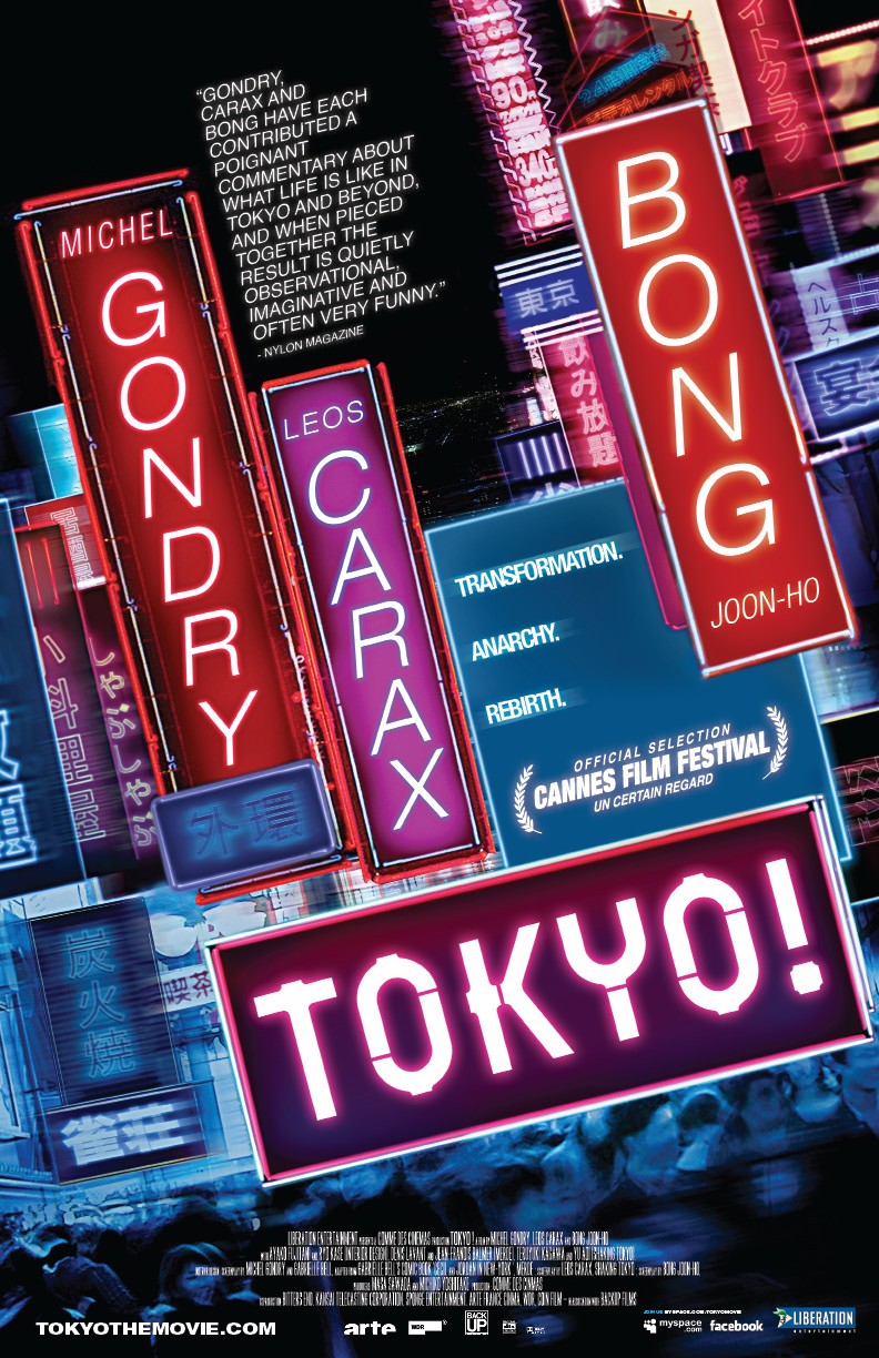 Tokyo! The Movie