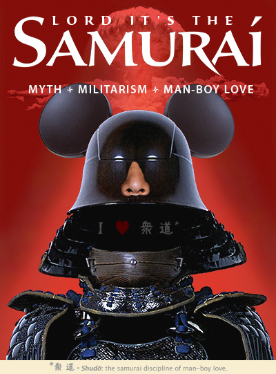 lord-its-the-samurai