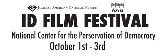 idfilmfestdatebanner