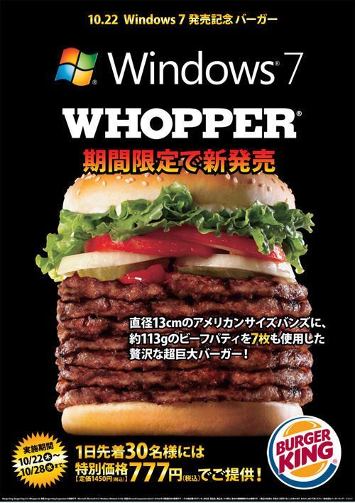 windows7_whopper