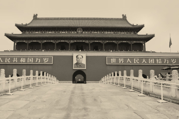 tiananmen