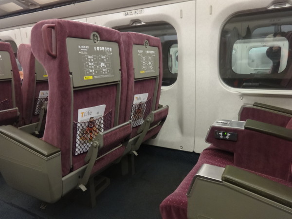 Taiwan High Speed Rail Business Class