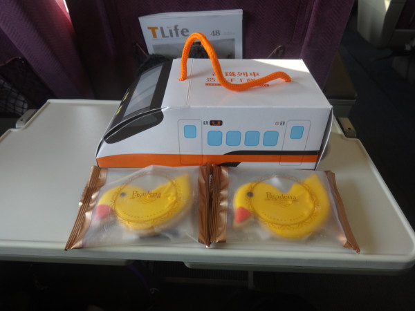 Taiwan High Speed Rail Cookies