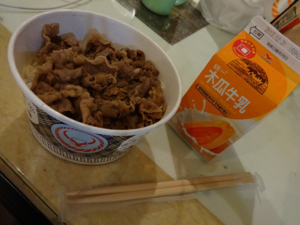 Yoshinoya + Convenient Store