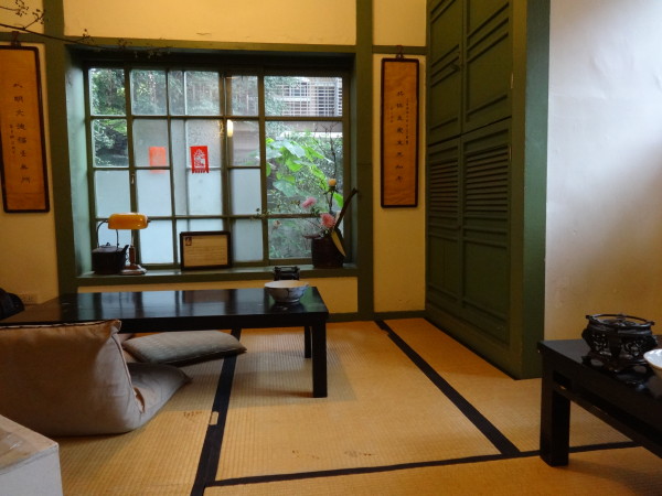 Wistaria Tatami