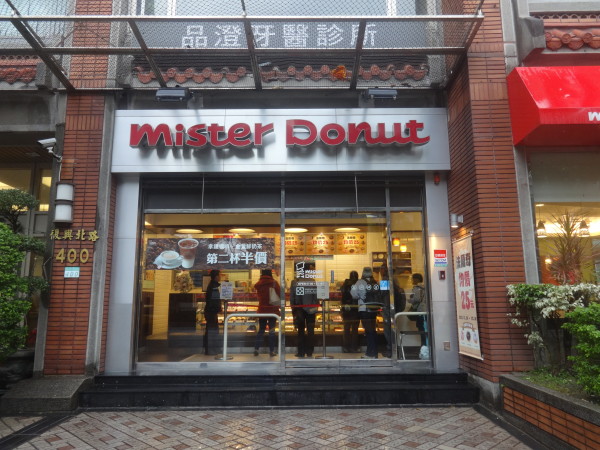 Mister Donut