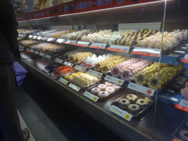 Mister Donut