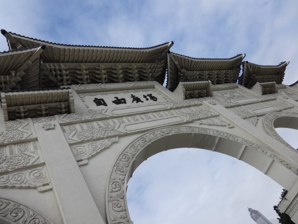 Chiang Kai-shek Memorial