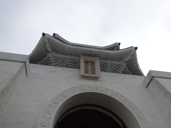 Chiang Kai Shek Memorial