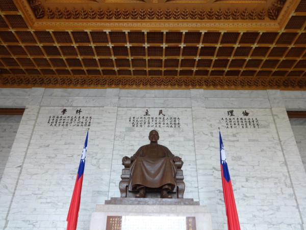 Taiwan Chiang Kai-shek Memorial