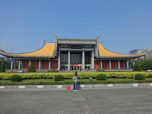 Sun Yat-sen Memorial