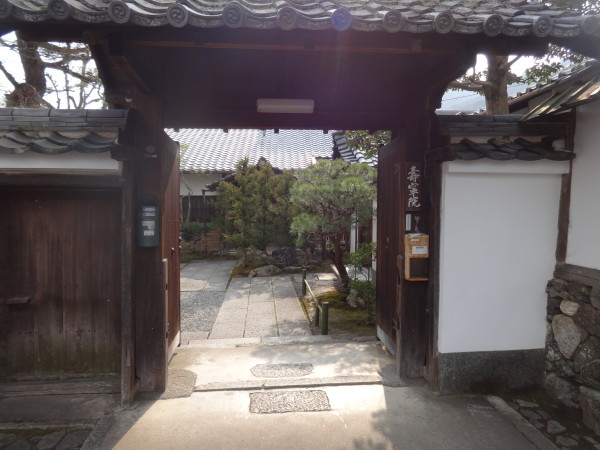 tenryuji temple