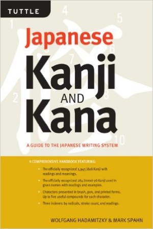 kanji kana kover