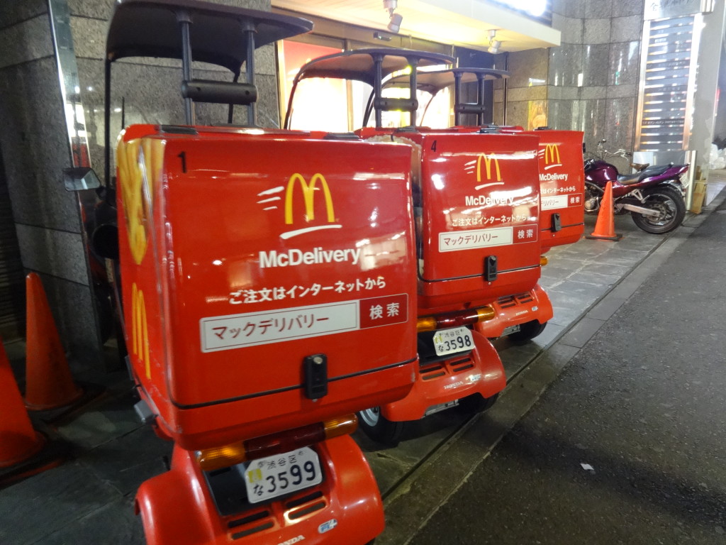 Traveling Japan McDonald’s in Japan 8Asians An Asian American