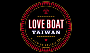 Love_Boat_Taiwan