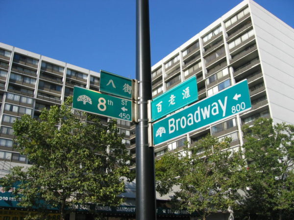 Oakland_Chinatown_streetsign_(6426)