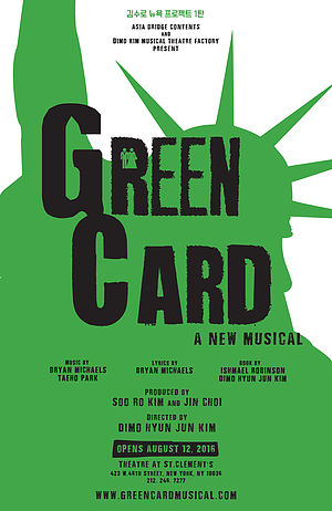 GreenCard