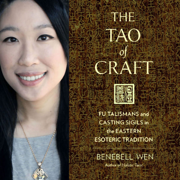 The Tao of Craft