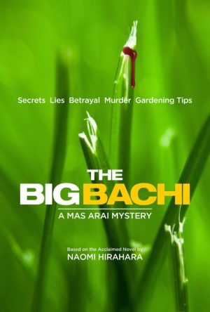 100116_bachi_poster_01