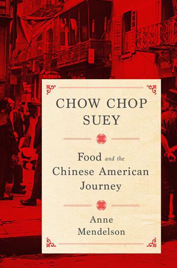 Chow Chop Suey