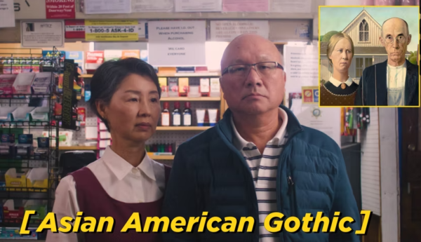 asian american male and female couple posing like American gothic painting