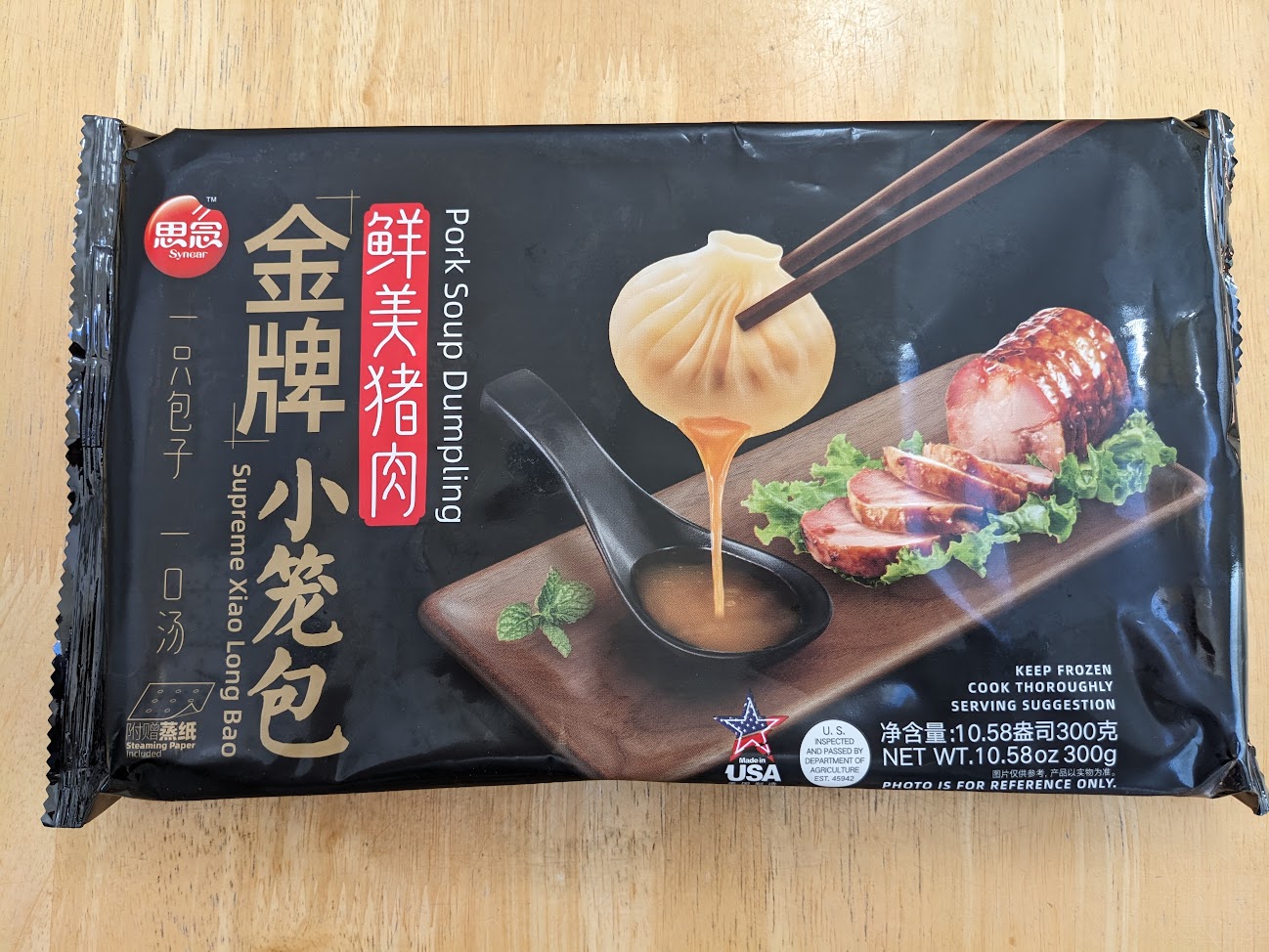 Asian American Frozen Foods: MìLà's “Soup Dumplings” found at Costco, 8Asians